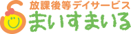 まいスマイル